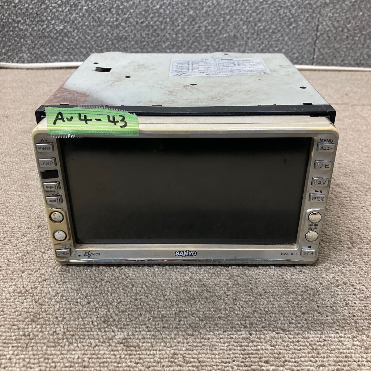 AV4-43 激安 カーナビ SANYO NVA-100 0C301543 DVDナビ CD MD 通電未確認(rèn) ジャンク