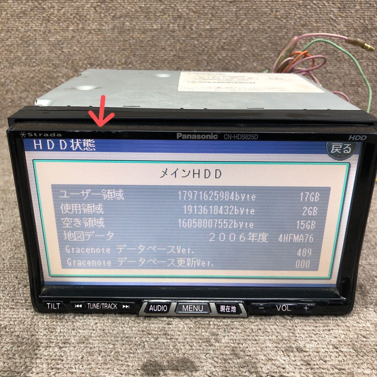 AV4-161 激安 カーナビ Panasonic Strada CN-HDS625D 504694609 HDDナビ CD DVD 本體のみ 簡(jiǎn)易動(dòng)作確認(rèn)済み 中古現(xiàn)狀品