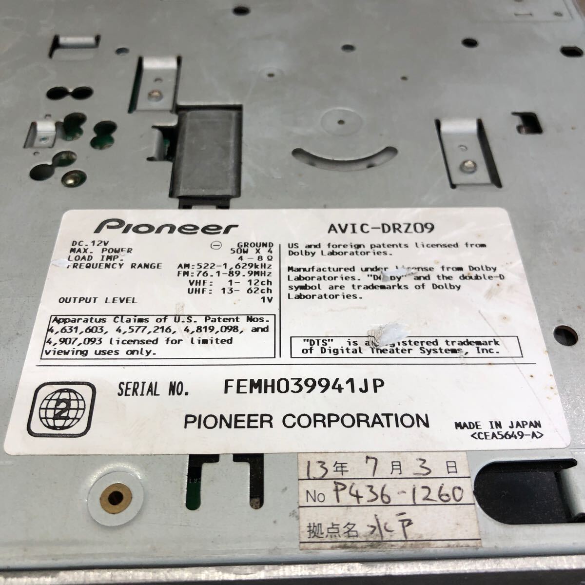 AV4-483 супер-скидка навигационная система Carrozzeria Pioneer AVIC-DRZ09 FEMH039941JP DVD navi CD DVD MD электризация не проверка Junk 