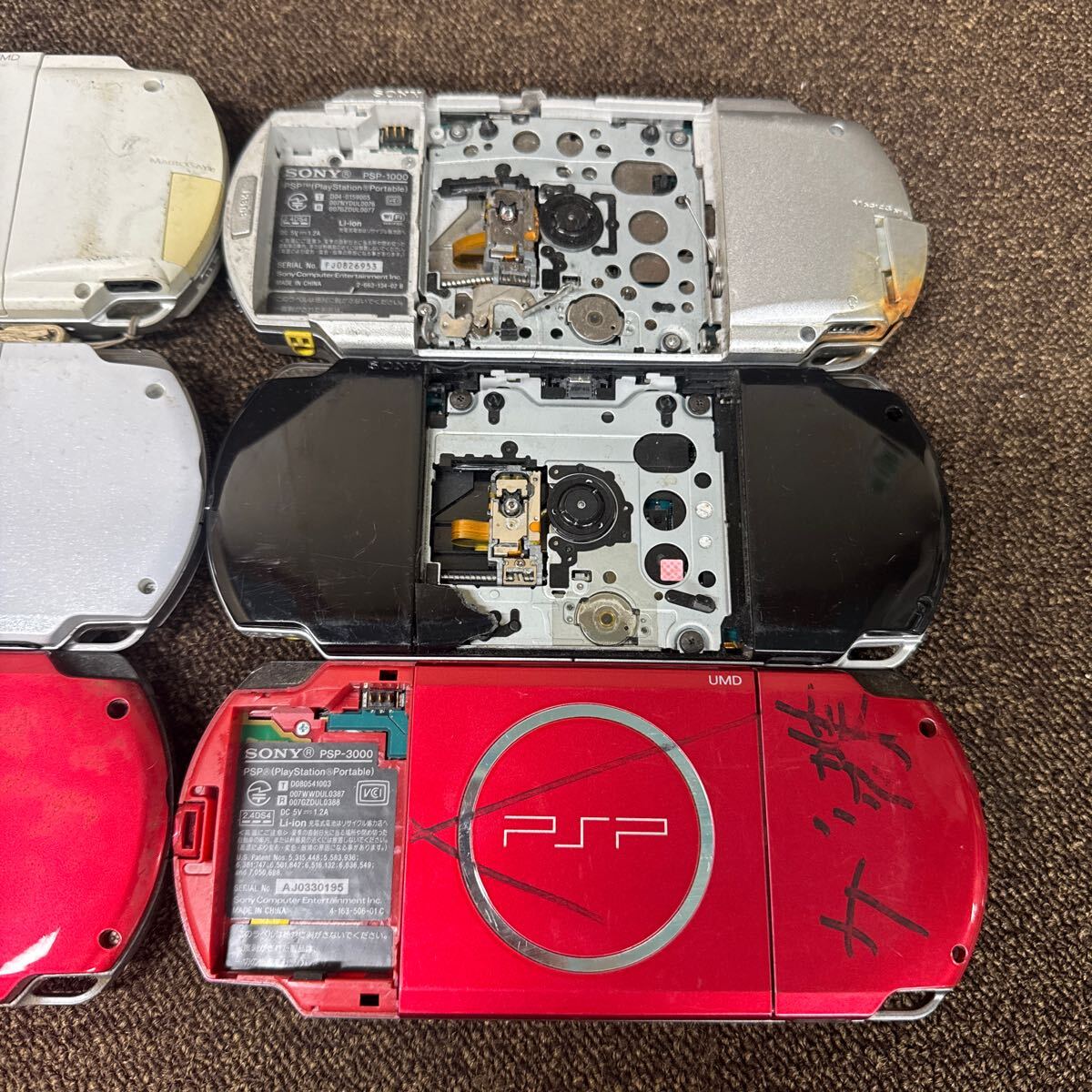MYG-5124 激安 ゲー厶機 PSP 本体 SONY PSP-3000 PSP-1000 動作 MYG-5124 激安 ゲー厶機 PSP 本体 SONY PSP-3000 PSP-1000 動作