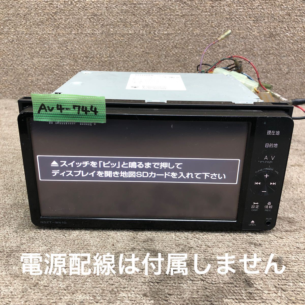 AV4-744 激安 カーナビ TOYOTA NSZT-W61G 08545-00U31 メモリーナビ CD DVD Bluetooth 本體のみ 起動(dòng)確認(rèn)済み 地図SD欠品 中古現(xiàn)狀品