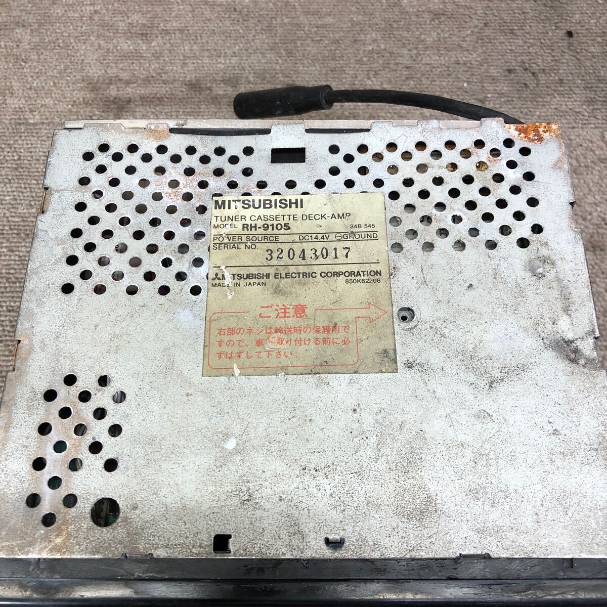 AV4-783 激安 カーステレオ MITSUBISHI RH-9105 32043017 カセットデッキ アンプ FM/AM オーディオ 通電未確認(rèn) ジャンク