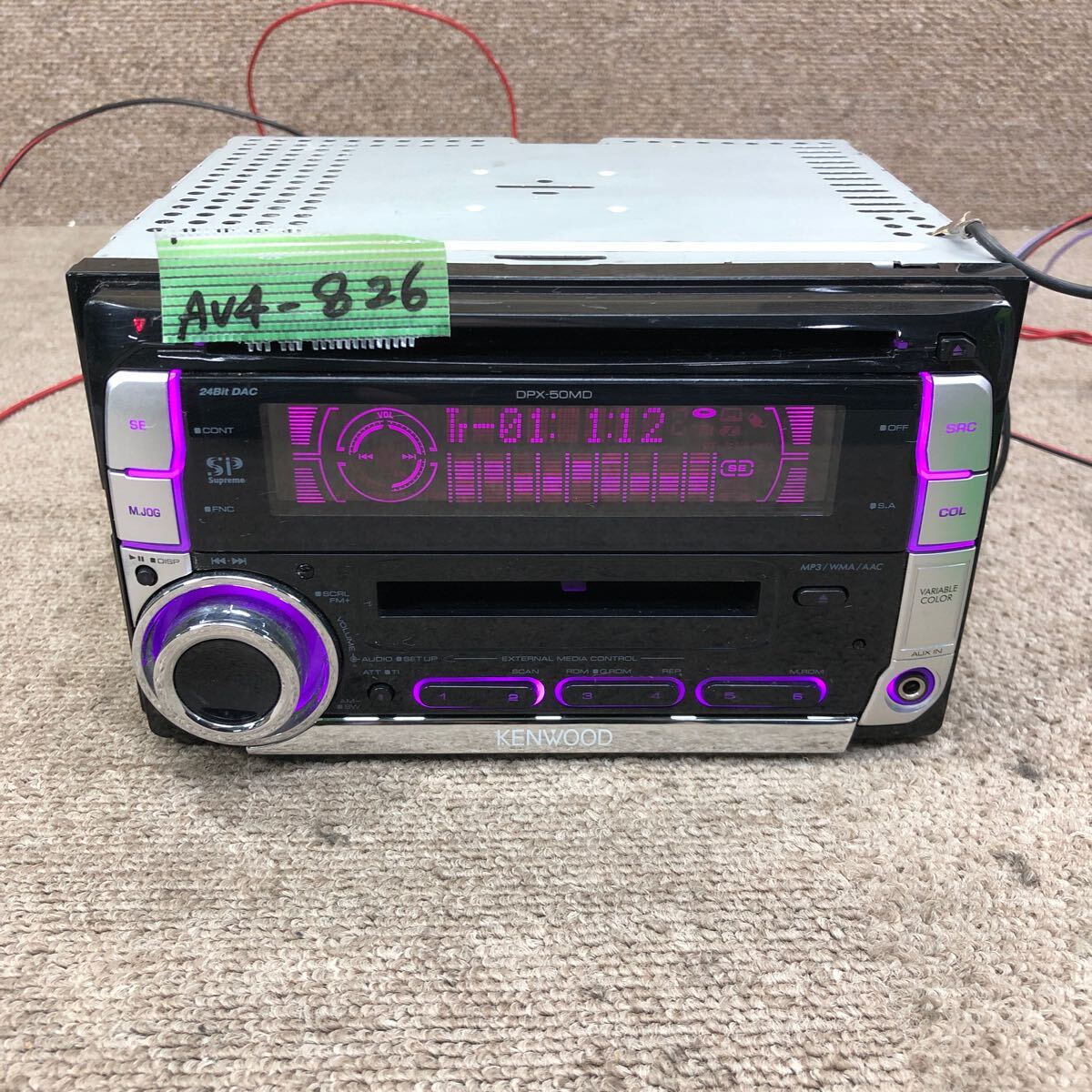 AV4-826 激安 カーステレオ KENWOOD DPX-50MD DPX50MDD 07700862 CD MD FM/AM プレーヤー オーディオ 簡易動作確認済み 中古現狀品