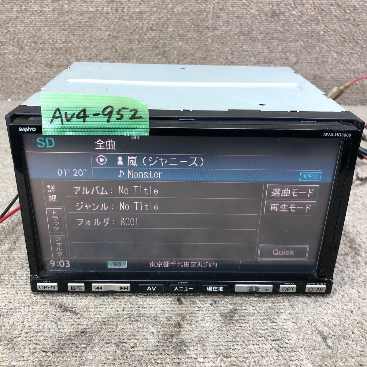 AV4-952 激安 カーナビ SANYO NVA-HD3609 99000-79W61 0M903954 HDDナビ SD 本體のみ 簡(jiǎn)易動(dòng)作確認(rèn)済み 中古現(xiàn)狀品
