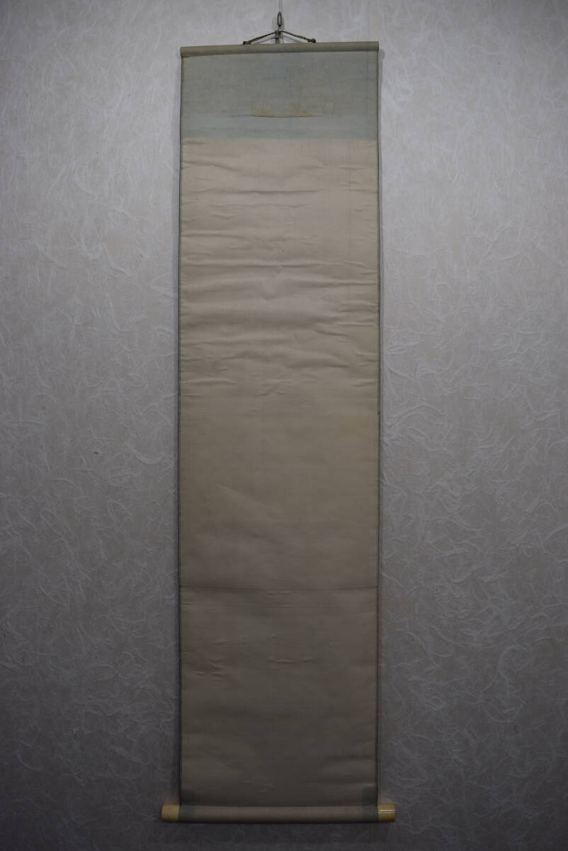 模写」 富岡鉄斎 掛軸 山水画 茶道具 茶掛け 掛け軸(山水、風月 模写」 富岡鉄斎 掛軸 山水画 茶道具 茶掛け 掛け軸(山水、風月