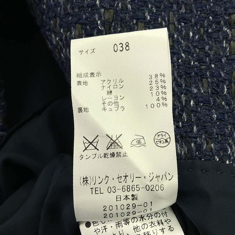 item_image_8