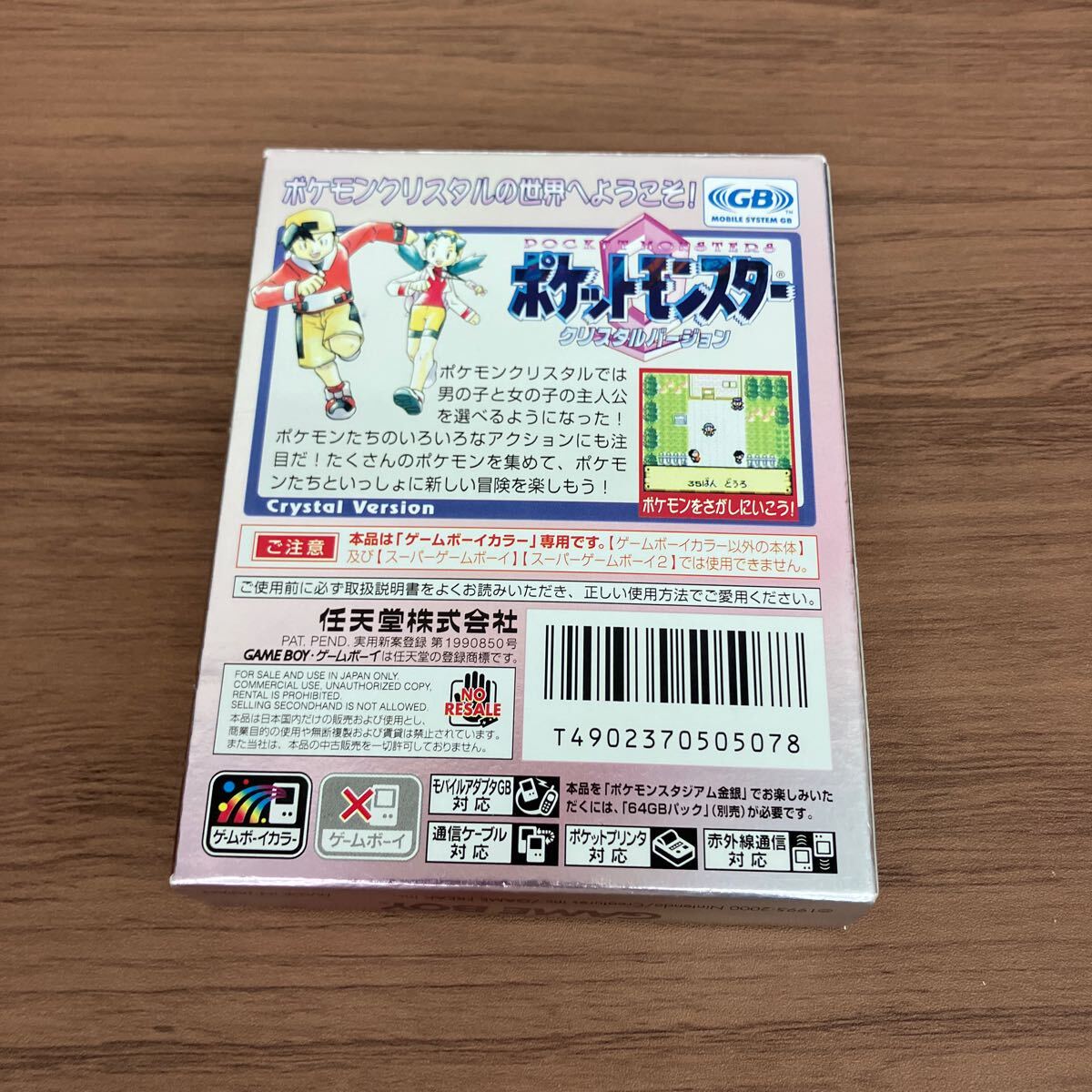 ゲームボーイカラー GBC ソフト ポケットモンスター クリスタル ゲームボーイカラー GBC ソフト ポケットモンスター クリスタル