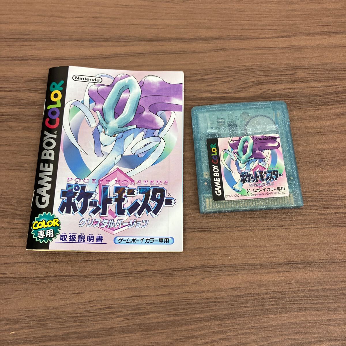 ゲームボーイカラー GBC ソフト ポケットモンスター クリスタル ゲームボーイカラー GBC ソフト ポケットモンスター クリスタル