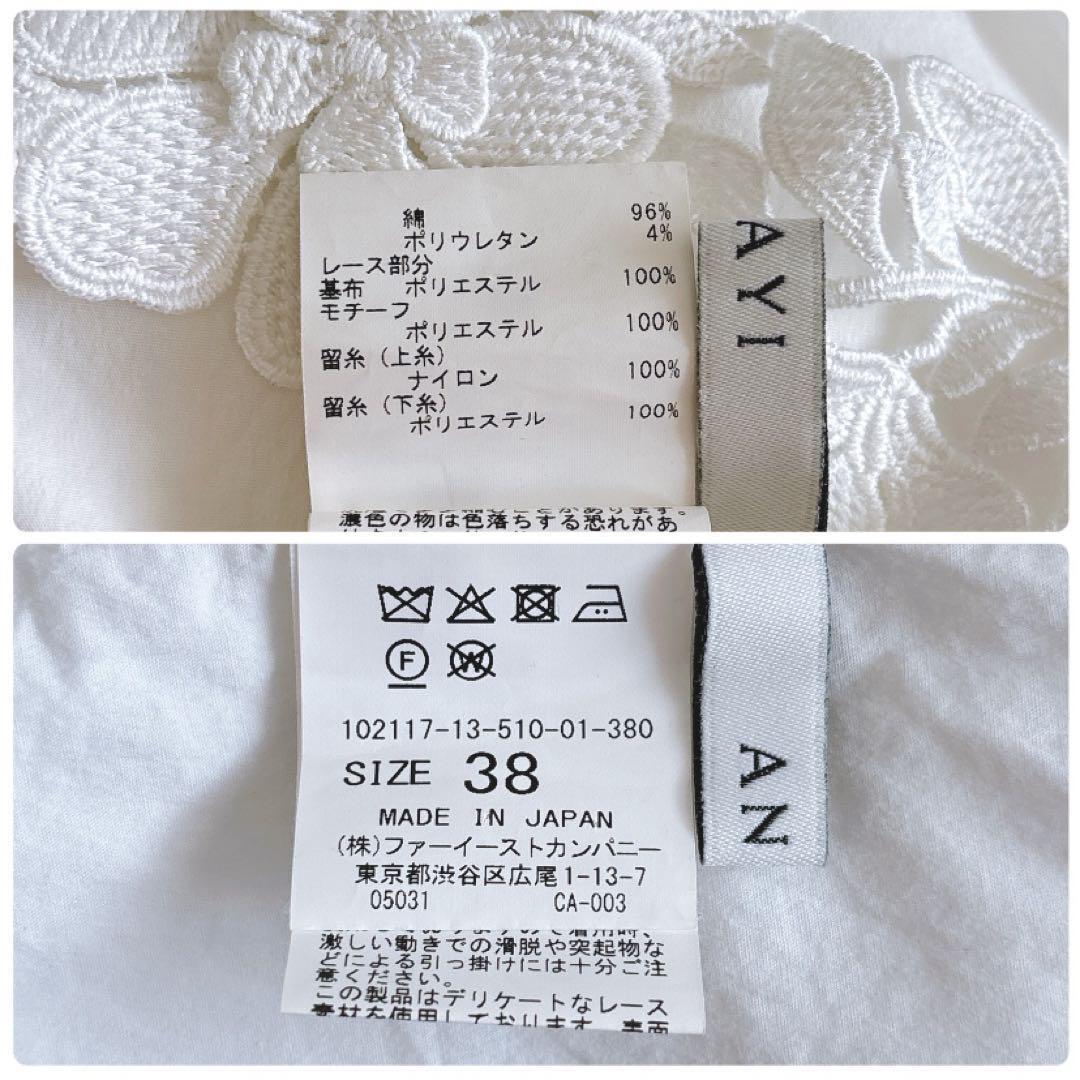 ANAYI - ANAYI レースブラウス 38の通販 by さっちゃん's shop