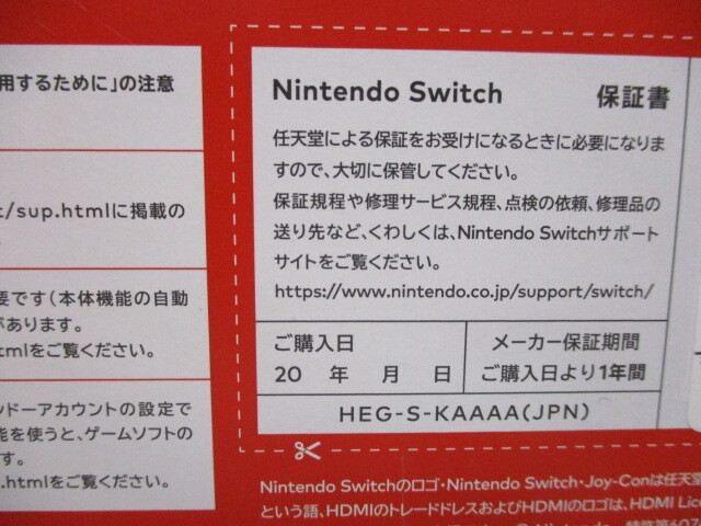 ①NINTENDO 任天堂 Nintendo Switch 有機ELモデル ホワイト HEG ①NINTENDO 任天堂 Nintendo Switch 有機ELモデル ホワイト HEG