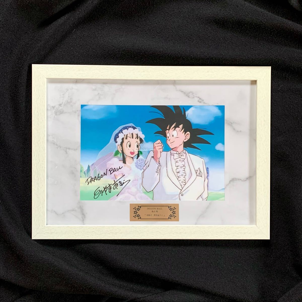 鳥山明 ドラゴンボール【 直筆サイン入り 複製原画 】孫悟空 鳥山明 ドラゴンボール【 直筆サイン入り 複製原画 】孫悟空