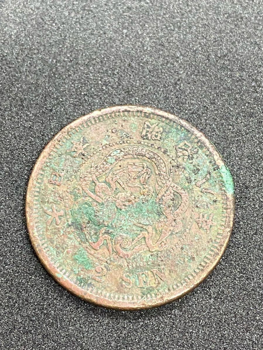 二銭銅貨3枚セット 明治 古銭 希少 昔のお金 ジャンク 当時物 二銭銅貨3枚セット 明治 古銭 希少 昔のお金 ジャンク 当時物