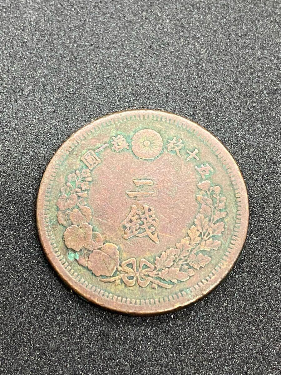 二銭銅貨3枚セット 明治 古銭 希少 昔のお金 ジャンク 当時物 二銭銅貨3枚セット 明治 古銭 希少 昔のお金 ジャンク 当時物