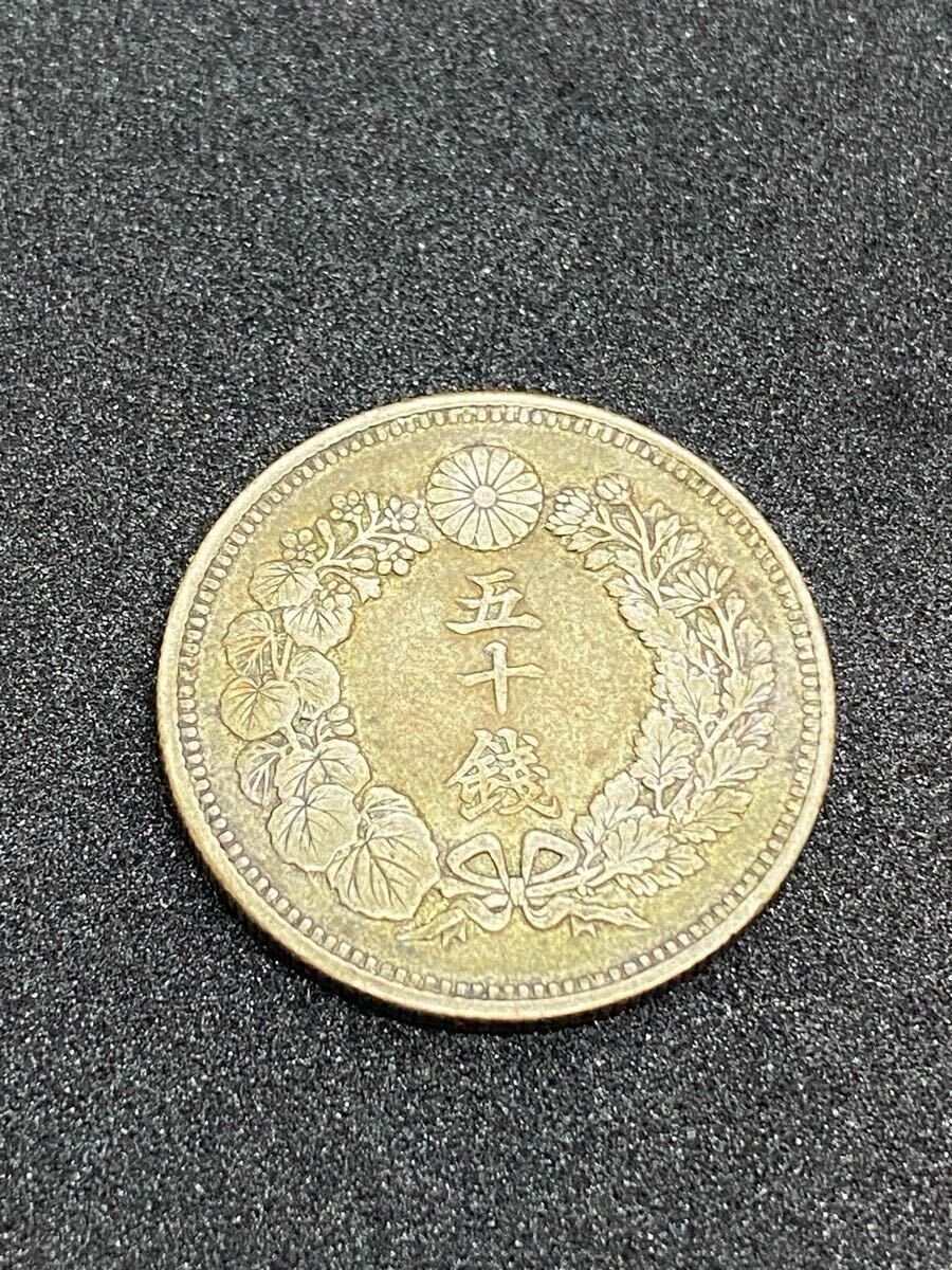 アパレル通販サイトランキング 旭日50銭銀貨 当時 ジャンク 昔のお金 希少 レア 古銭 2枚セット コレクション
