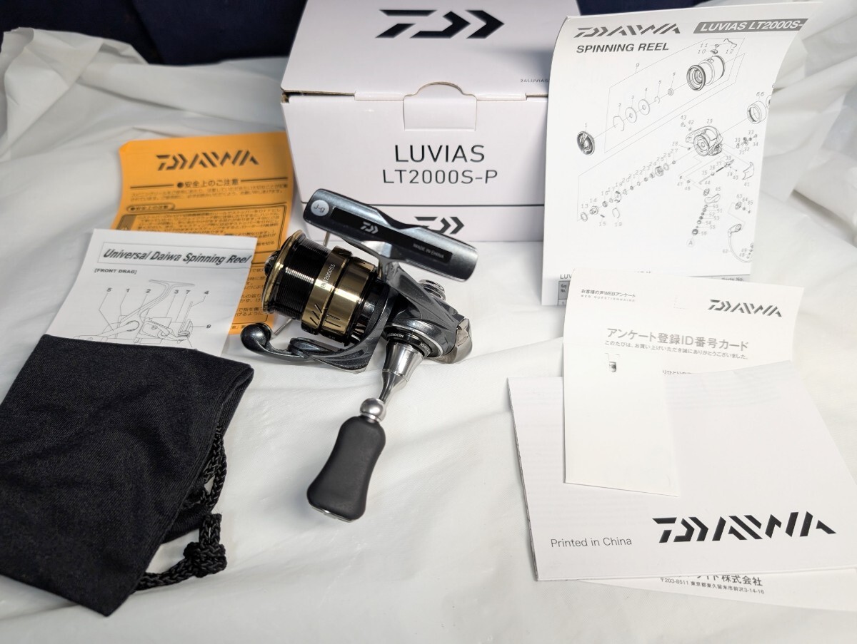 ダイワ 24ルビアス 管901FP LT2000S-P SLP WORKS カスタム品 ダイワ 24ルビアス 管901FP LT2000S-P SLP WORKS カスタム品