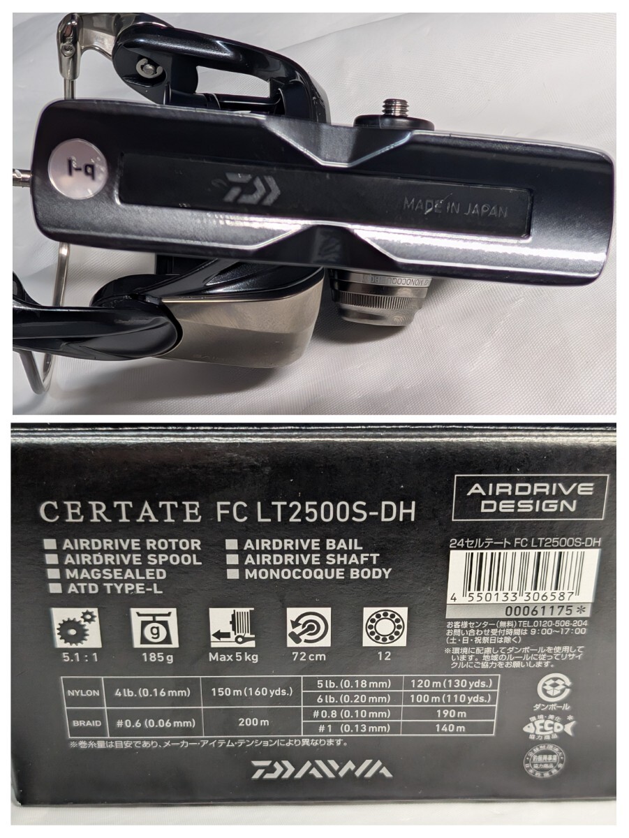 ダイワ 管892FP 24セルテート FC LT2500S-DH 本体のみ ボディ ダイワ 管892FP 24セルテート FC LT2500S-DH 本体のみ ボディ