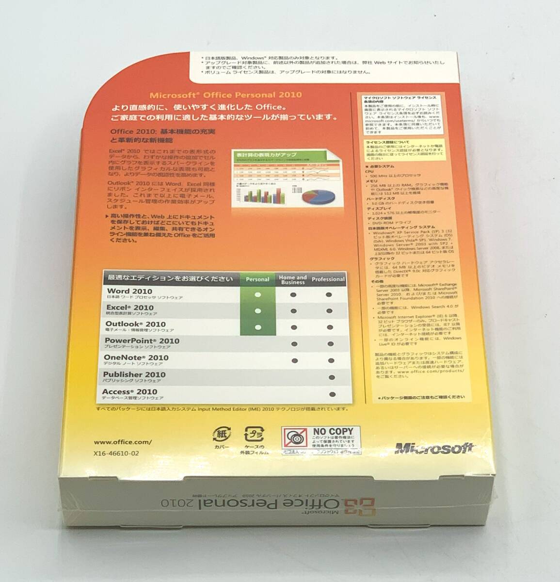 Microsoft】Office Personal 2010 マイクロソフトオフィス Microsoft】Office Personal 2010 マイクロソフトオフィス