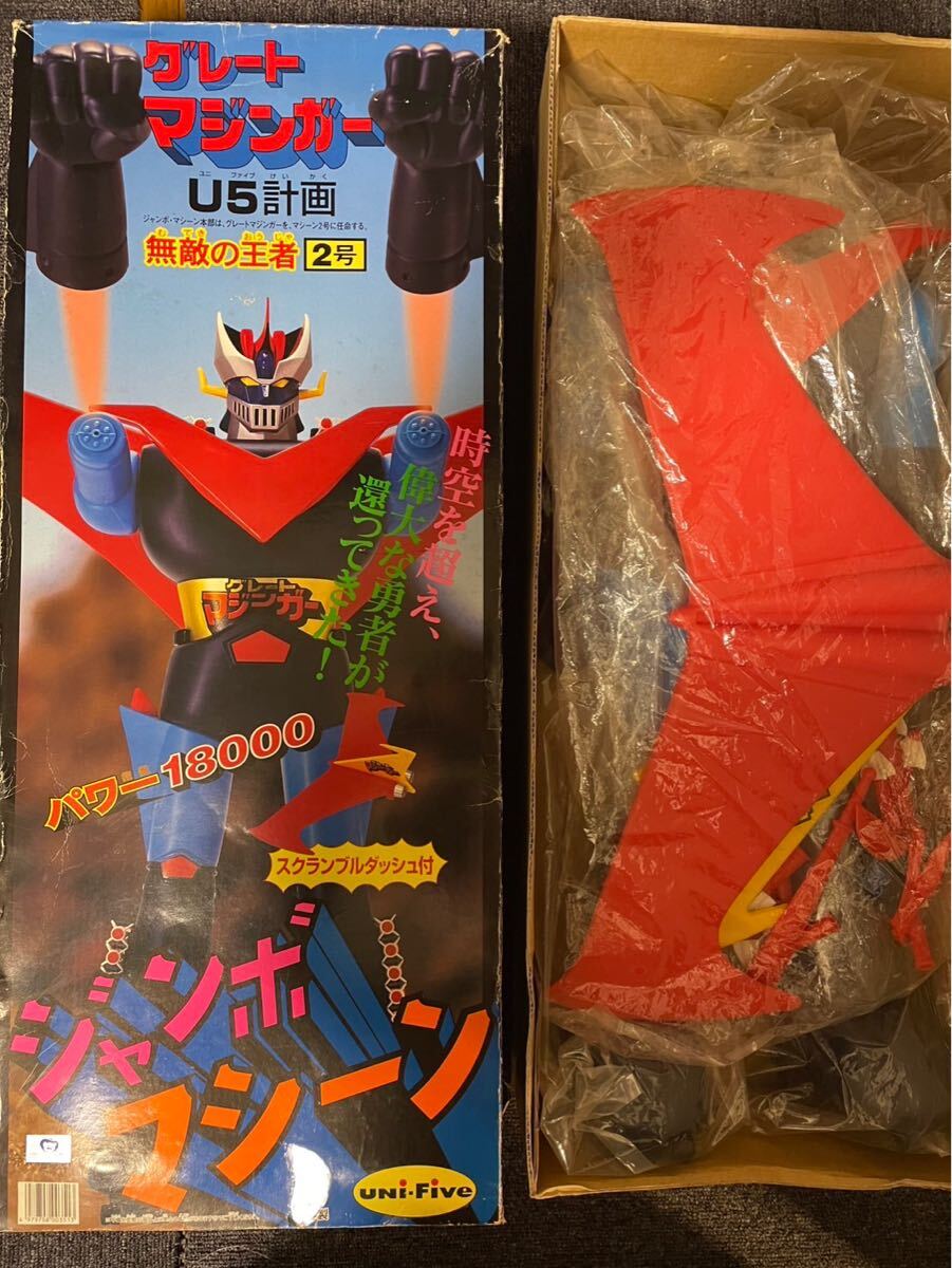ユニファイブ グレートマジンガー ジャンボマシンダー ユニファイブ グレートマジンガー ジャンボマシンダー