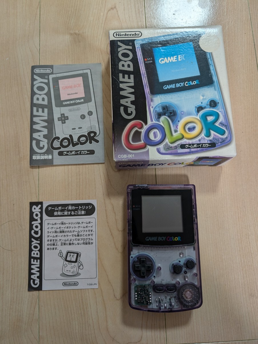千円スタート! 任天堂 Nintendo ゲームボーイカラー GAMEBOY 千円スタート! 任天堂 Nintendo ゲームボーイカラー GAMEBOY
