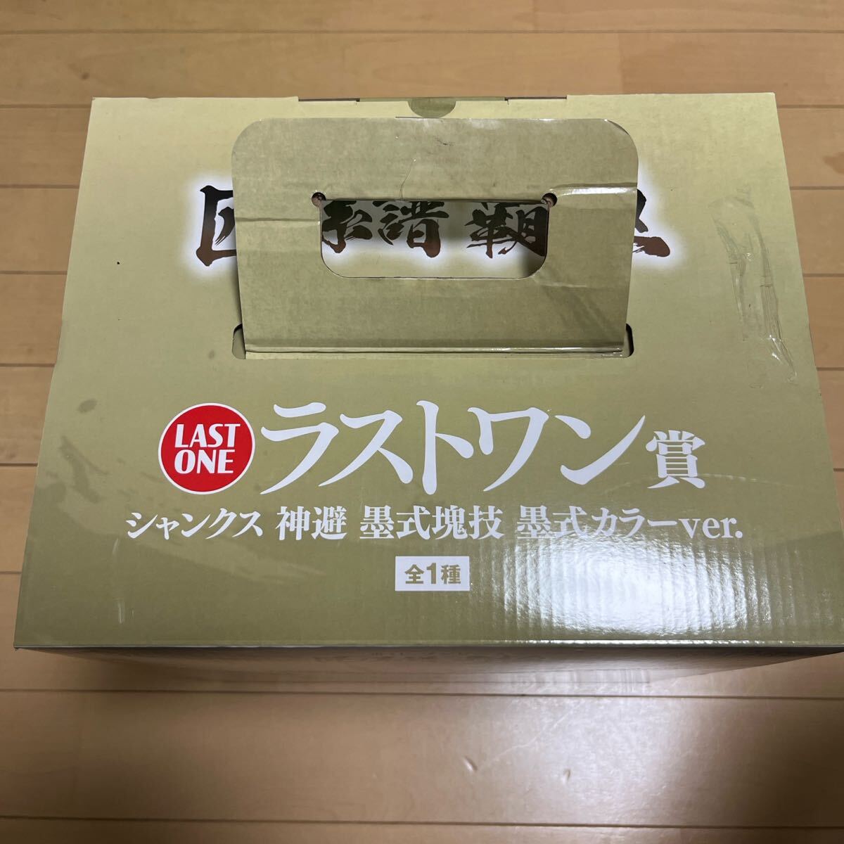 神避 ワンピースシャンクス フィギュア 一番くじ ラストワン賞 神避 ワンピースシャンクス フィギュア 一番くじ ラストワン賞