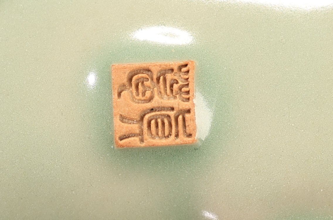 珍品堂】1円から C028 真葛香山 宮川香山 青磁獅子 置物 真葛焼 珍品堂】1円から C028 真葛香山 宮川香山 青磁獅子 置物 真葛焼