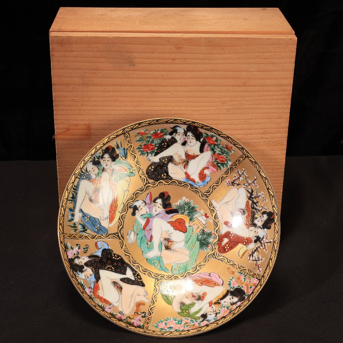 珍品堂】1円から C076 九谷焼 金彩春画 枕絵 皿 共箱付 時代物