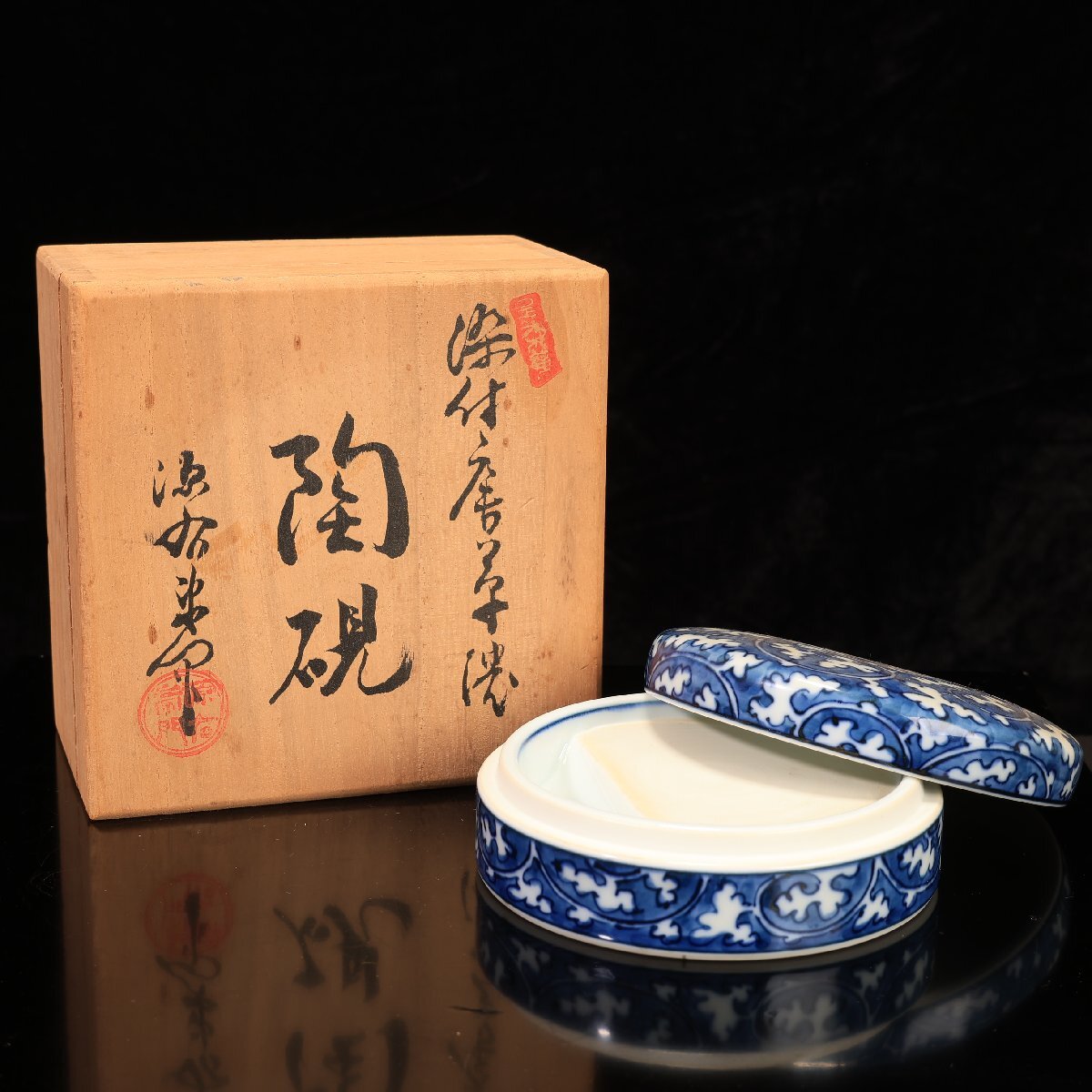 珍品堂】1円から D038 有田焼 源右衛門 唐草濃陶硯 書道具 習字 珍品堂】1円から D038 有田焼 源右衛門 唐草濃陶硯 書道具 習字