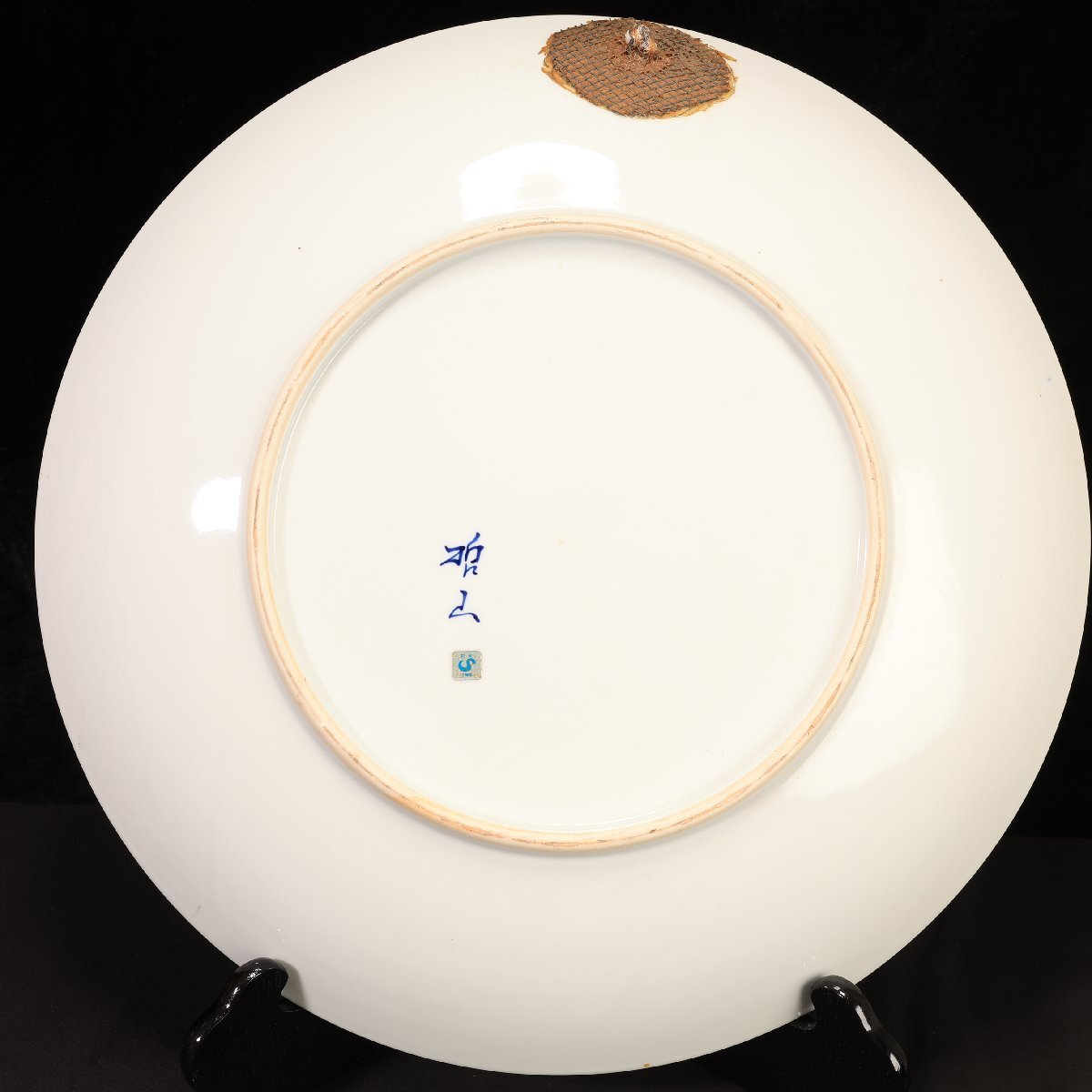 珍品堂】1円から D032 有田焼 哲山作 のし絵 皿 大皿 飾皿 和 珍品堂】1円から D032 有田焼 哲山作 のし絵 皿 大皿 飾皿 和