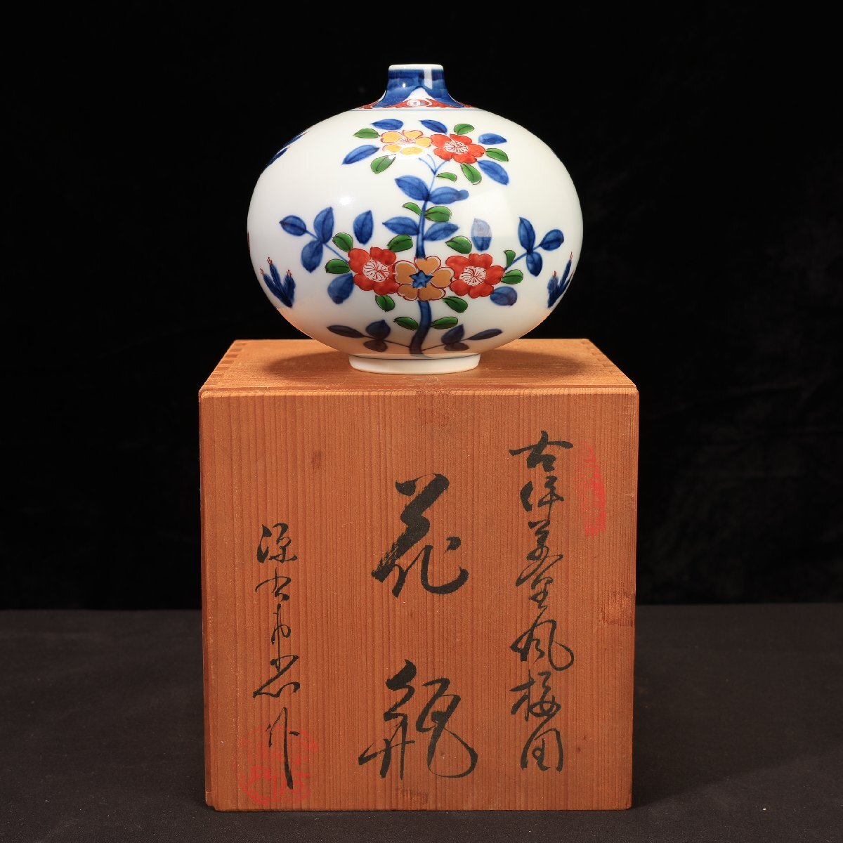 珍品堂】1円から D049 有田焼 源右衛門窯 古伊万里風桜図 共箱 珍品堂】1円から D049 有田焼 源右衛門窯 古伊万里風桜図 共箱