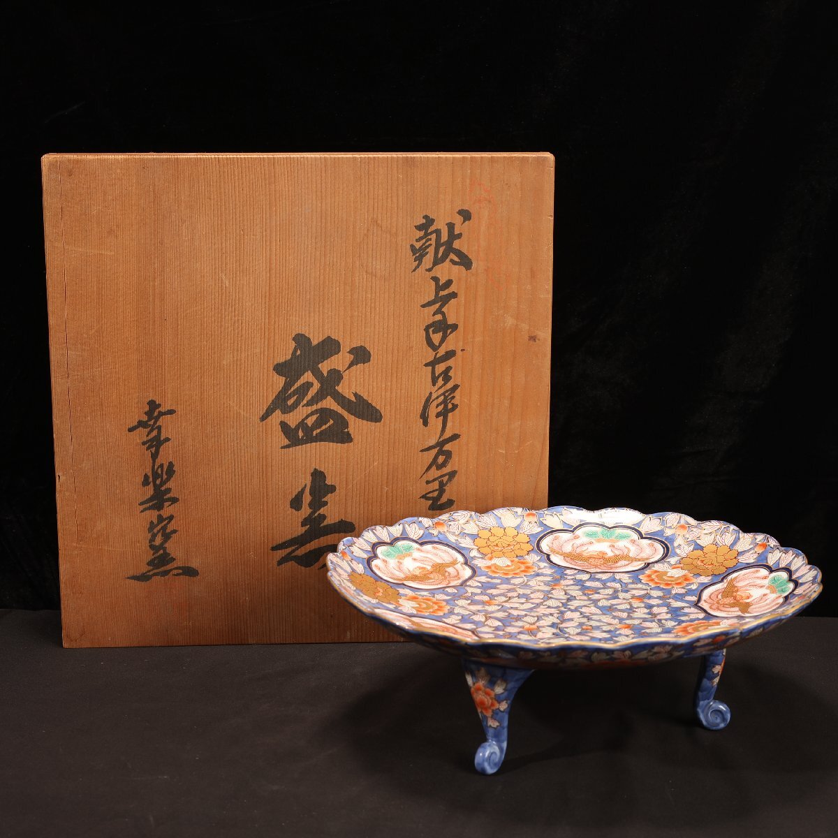 珍品堂】1円から E044 有田焼 幸楽窯 献上手古伊万里 金襴手花 珍品堂】1円から E044 有田焼 幸楽窯 献上手古伊万里 金襴手花