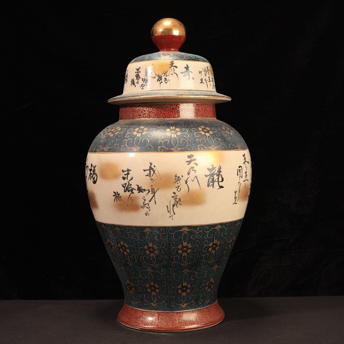 珍品堂】1円から E009 九谷焼 青粒鉄仙 壺 蓋付 懐石 和食器 古 珍品堂】1円から E009 九谷焼 青粒鉄仙 壺 蓋付 懐石 和食器 古