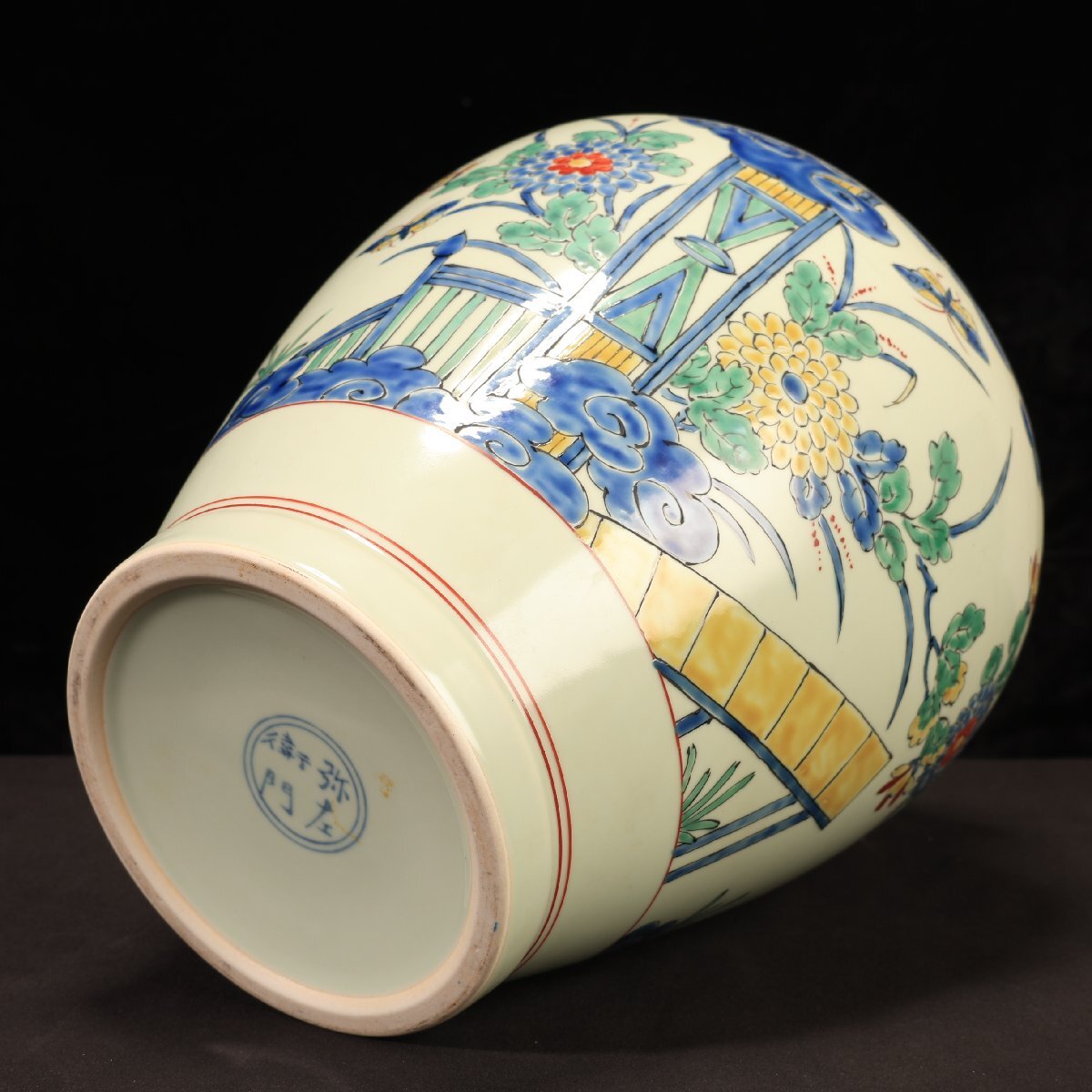 珍品堂】1円から E001 弥左衛門 有田焼 伊万里焼 八ツ橋花絵花瓶