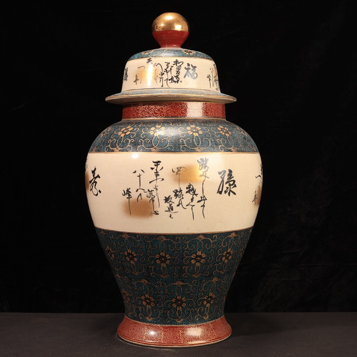 珍品堂】1円から E009 九谷焼 青粒鉄仙 壺 蓋付 懐石 和食器 古 珍品堂】1円から E009 九谷焼 青粒鉄仙 壺 蓋付 懐石 和食器 古