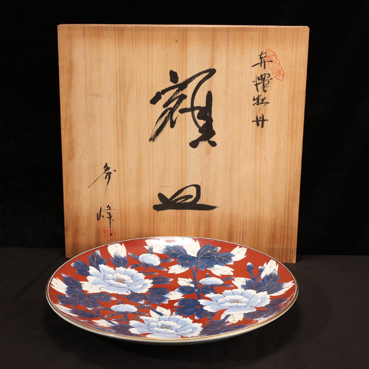 珍品堂】1円から E051 有田焼 秀峰 赤濃牡丹絵 皿 共箱 大皿 珍品堂】1円から E051 有田焼 秀峰 赤濃牡丹絵 皿 共箱 大皿