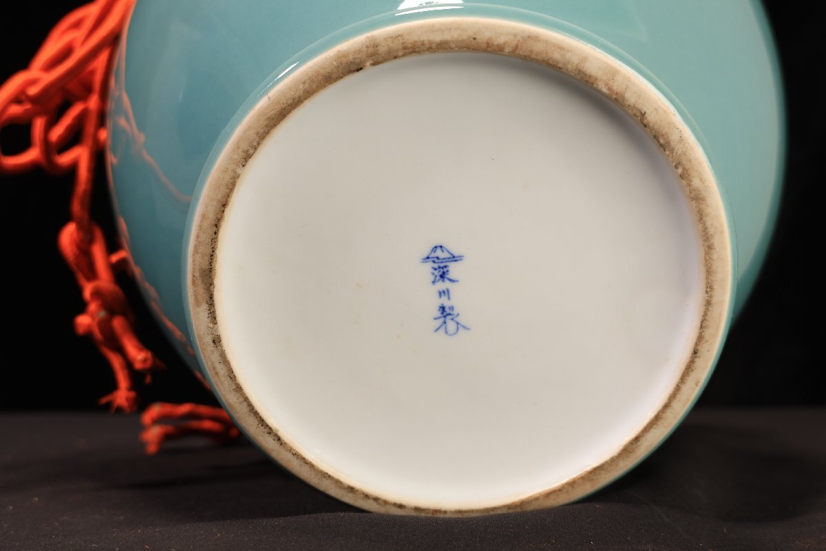 珍品堂】1円から B061 深川製磁 青磁壺 紐付 茶壺 希少品 時代物