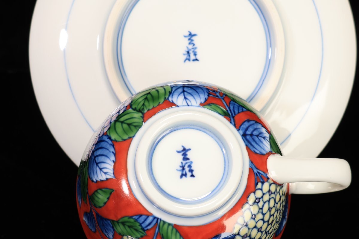 珍品堂】1円から C051 有田焼 村上玄輝 紫陽花ペア カップ 珍品堂】1円から C051 有田焼 村上玄輝 紫陽花ペア カップ