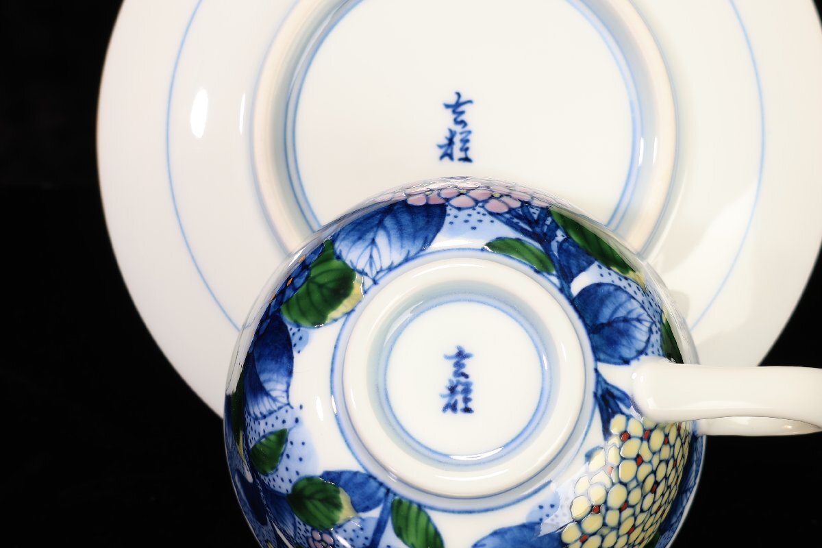 珍品堂】1円から C051 有田焼 村上玄輝 紫陽花ペア カップ 珍品堂】1円から C051 有田焼 村上玄輝 紫陽花ペア カップ