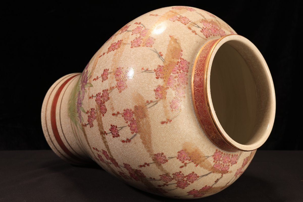 珍品堂】1円から C030 薩摩焼 金薩摩在銘有 金彩風車椿絵 沈香壺 珍品堂】1円から C030 薩摩焼 金薩摩在銘有 金彩風車椿絵 沈香壺