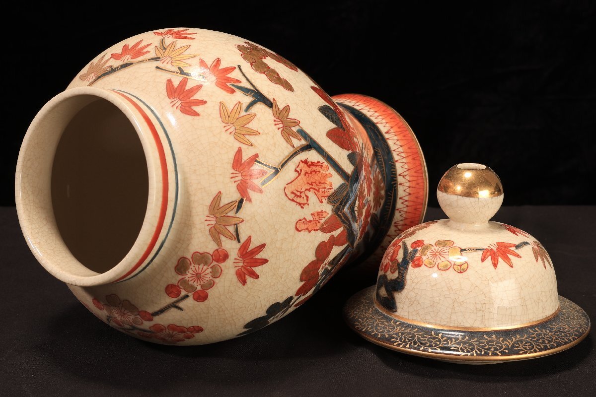 珍品堂】1円から B065 薩摩焼 蓋付 金彩 沈香壺 梅花絵 壺 珍品堂】1円から B065 薩摩焼 蓋付 金彩 沈香壺 梅花絵 壺