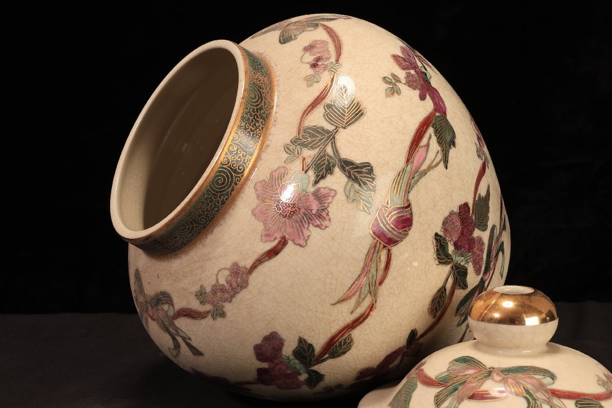 珍品堂】1円から C097 薩摩焼 金彩色絵 花瓶 壺 花絵 蓋付 沈香 珍品堂】1円から C097 薩摩焼 金彩色絵 花瓶 壺 花絵 蓋付 沈香