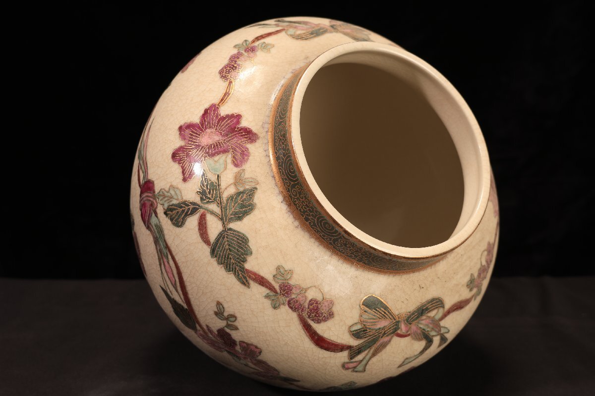 珍品堂】1円から C097 薩摩焼 金彩色絵 花瓶 壺 花絵 蓋付 沈香 珍品堂】1円から C097 薩摩焼 金彩色絵 花瓶 壺 花絵 蓋付 沈香