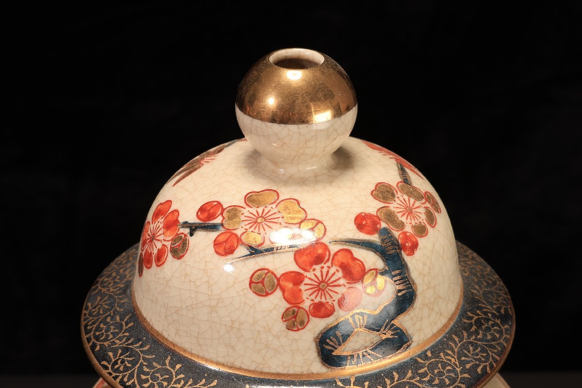 珍品堂】1円から B065 薩摩焼 蓋付 金彩 沈香壺 梅花絵 壺 珍品堂】1円から B065 薩摩焼 蓋付 金彩 沈香壺 梅花絵 壺
