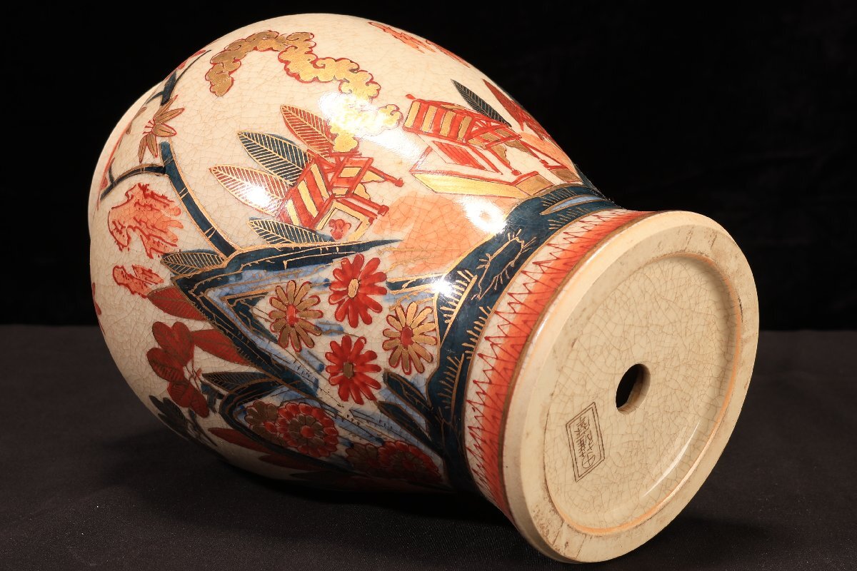 珍品堂】1円から B065 薩摩焼 蓋付 金彩 沈香壺 梅花絵 壺 珍品堂】1円から B065 薩摩焼 蓋付 金彩 沈香壺 梅花絵 壺