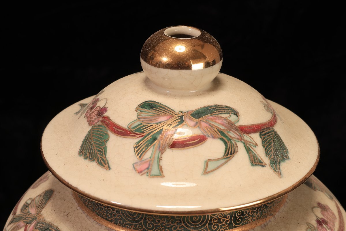 珍品堂】1円から C097 薩摩焼 金彩色絵 花瓶 壺 花絵 蓋付 沈香 珍品堂】1円から C097 薩摩焼 金彩色絵 花瓶 壺 花絵 蓋付 沈香