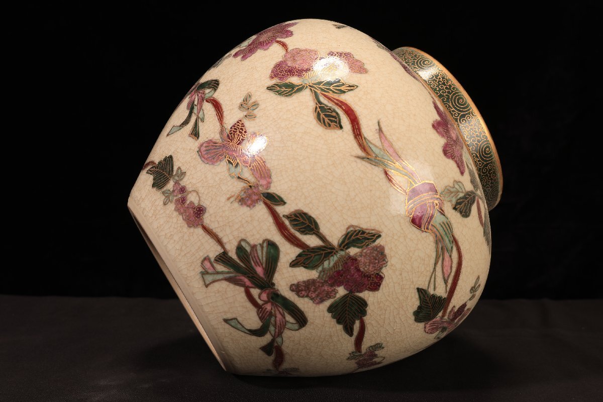 珍品堂】1円から C097 薩摩焼 金彩色絵 花瓶 壺 花絵 蓋付 沈香 珍品堂】1円から C097 薩摩焼 金彩色絵 花瓶 壺 花絵 蓋付 沈香