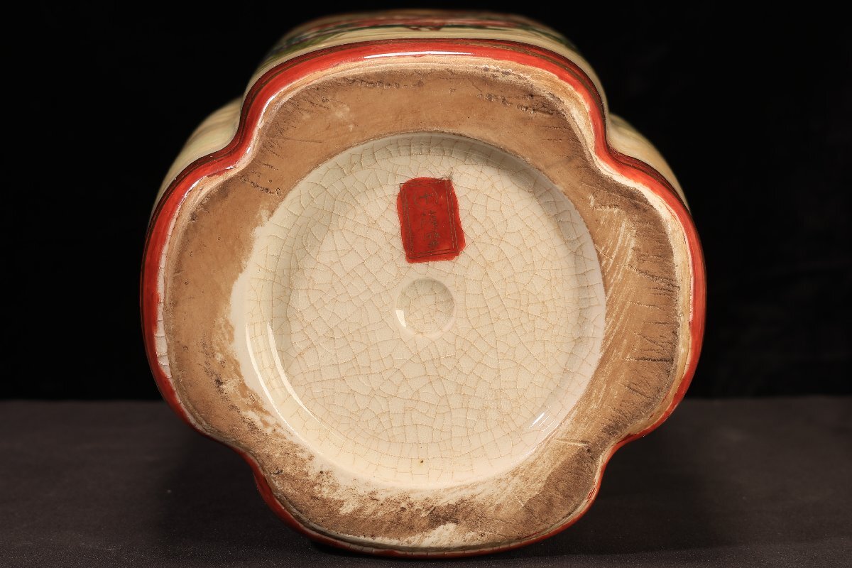 珍品堂】1円から C093 薩摩焼 金蘭手 金彩花鳥絵 花瓶 壺 箱付