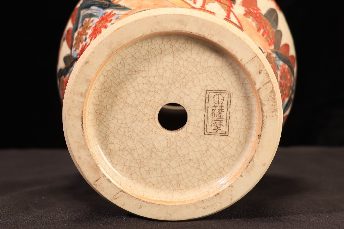 珍品堂】1円から B065 薩摩焼 蓋付 金彩 沈香壺 梅花絵 壺 珍品堂】1円から B065 薩摩焼 蓋付 金彩 沈香壺 梅花絵 壺