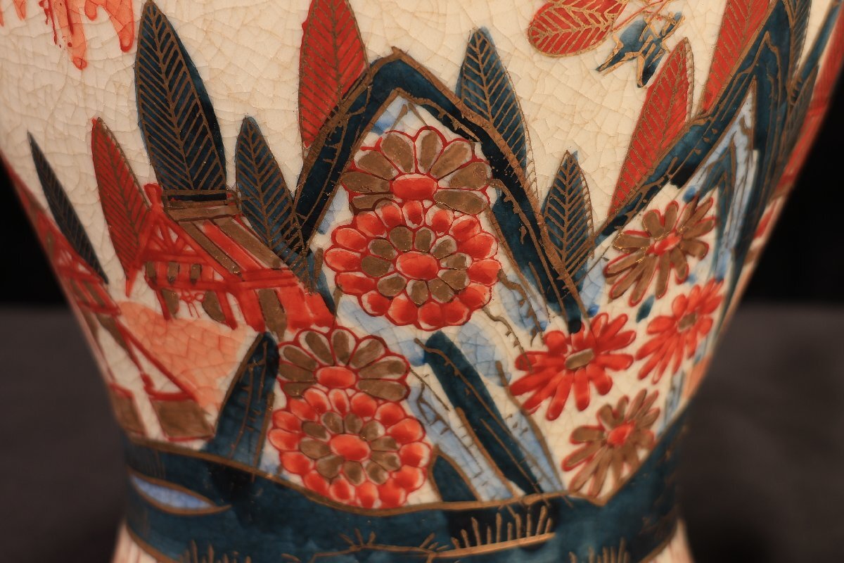 珍品堂】1円から B065 薩摩焼 蓋付 金彩 沈香壺 梅花絵 壺 珍品堂】1円から B065 薩摩焼 蓋付 金彩 沈香壺 梅花絵 壺