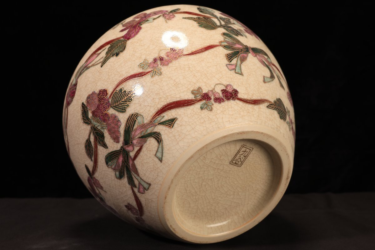 珍品堂】1円から C097 薩摩焼 金彩色絵 花瓶 壺 花絵 蓋付 沈香 珍品堂】1円から C097 薩摩焼 金彩色絵 花瓶 壺 花絵 蓋付 沈香