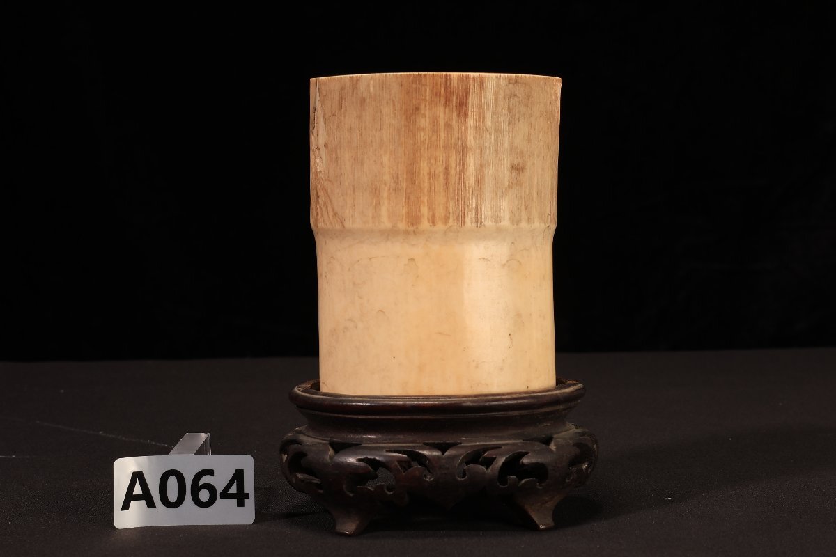 珍品堂】1円から 置物 筆筒 書道具 天然素材 特殊白材 時代物 古 珍品堂】1円から 置物 筆筒 書道具 天然素材 特殊白材 時代物 古